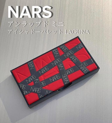  アンラップド ミニアイシャドーパレット LAGUNA /NARS/アイシャドウパレットを使ったクチコミ（1枚目）