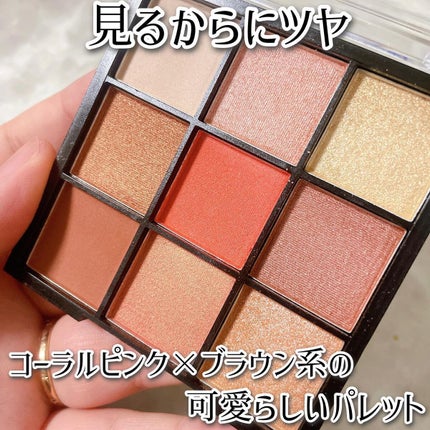 ブルーミングアイカラーパレット (TOKYO GIRLS COLLECTION)/U R GLAM/アイシャドウパレットを使ったクチコミ(3枚目)