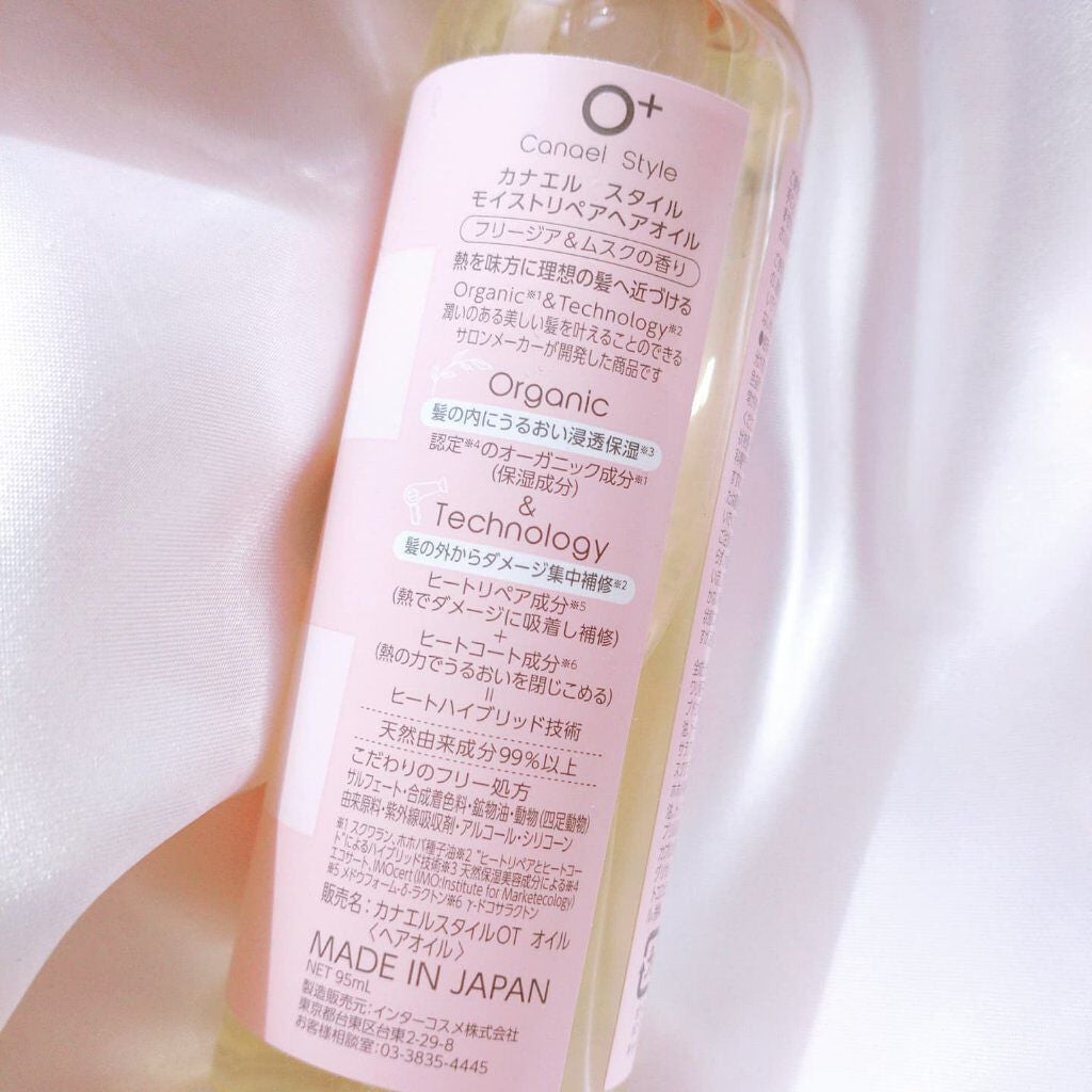モイストリペア ヘアオイル /Canael Style /ヘアオイルを使ったクチコミ(4枚目)