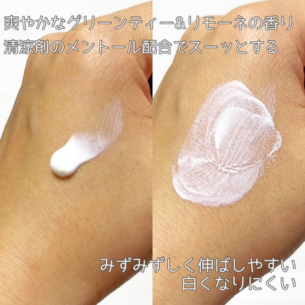 アリィー クロノビューティ ラスティングプライマーUV/アリィー/日焼け止めジェルを使ったクチコミ(3枚目)