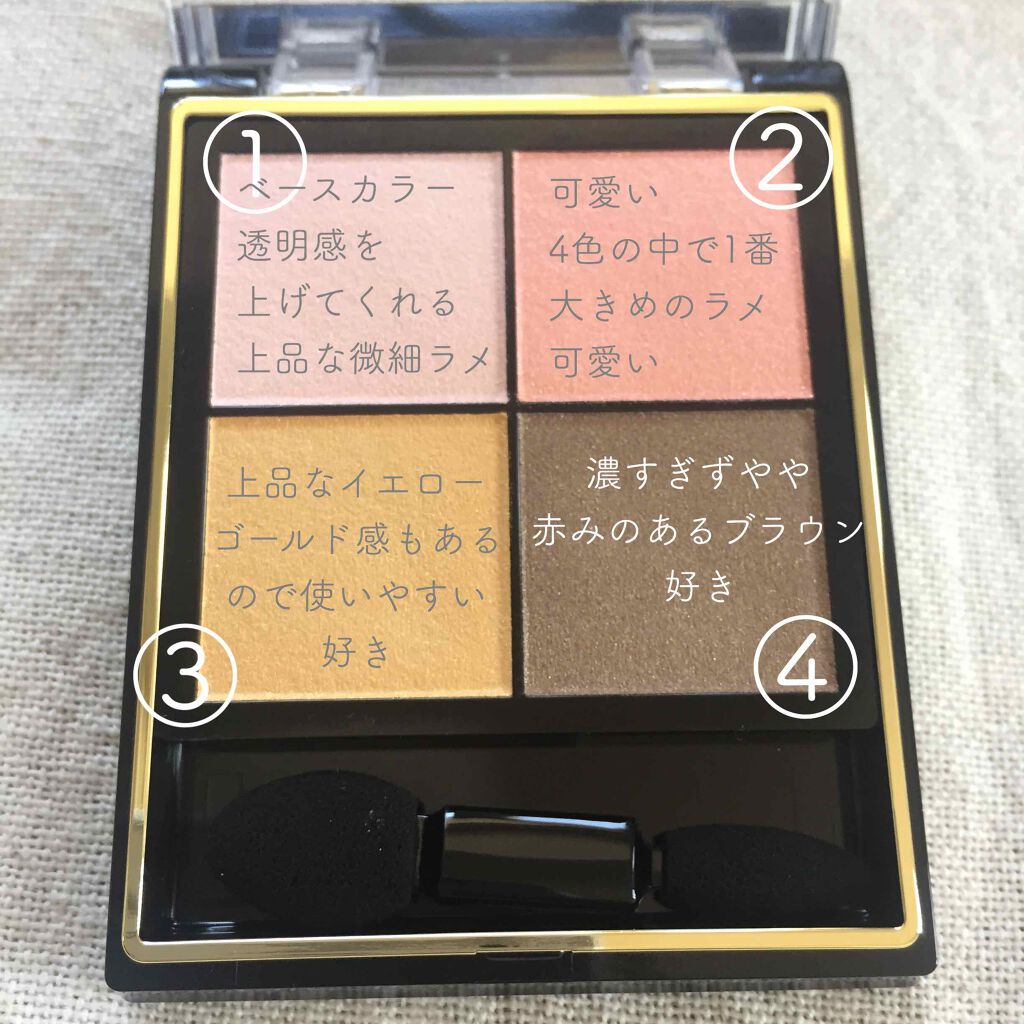 リアルクローズシャドウ/excel/アイシャドウパレットを使ったクチコミ(2枚目)