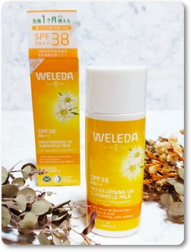 WELEDA ヴェレダ エーデルワイス UVプロテクトミルクのクチコミ「肌へのやさしさにこだわったヴェレダの日焼け止めが、プロテクト力をさらに高め
24年2月23日リ.....」（1枚目）