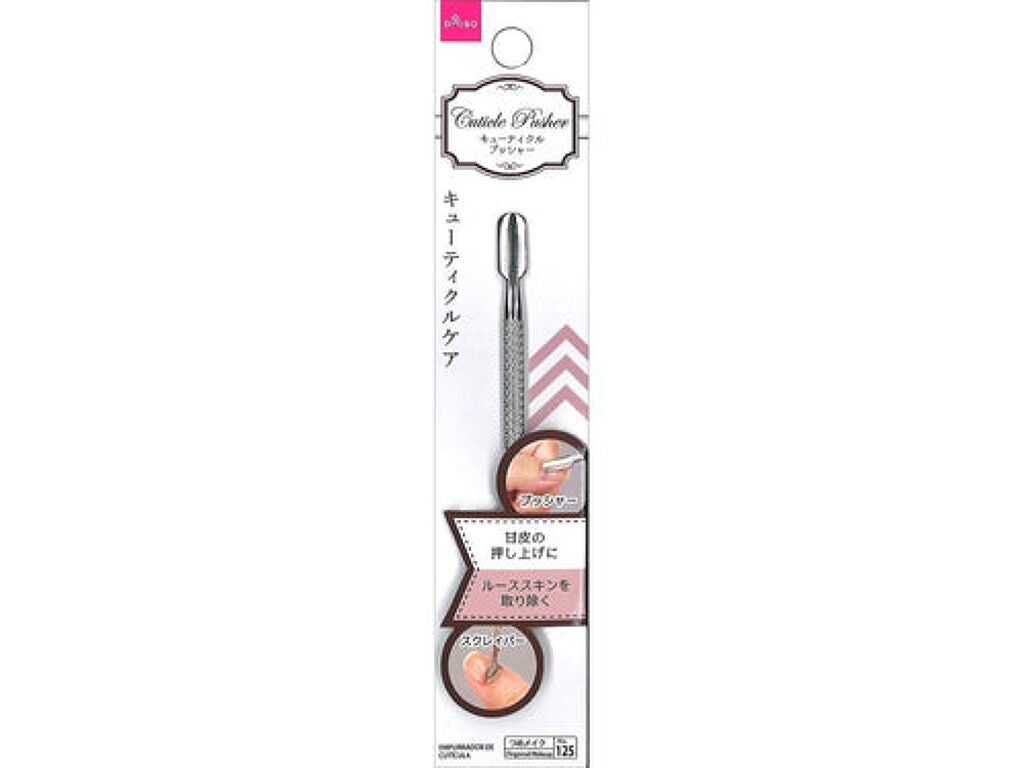 キューティクルプッシャー DAISO