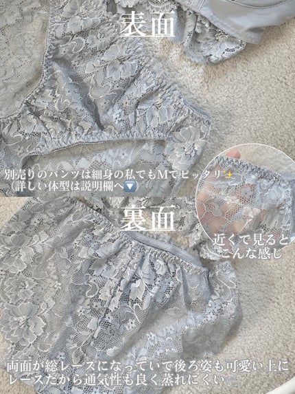 クロスフックナイトブラ/Honeys/ナイトブラを使ったクチコミ(4枚目)