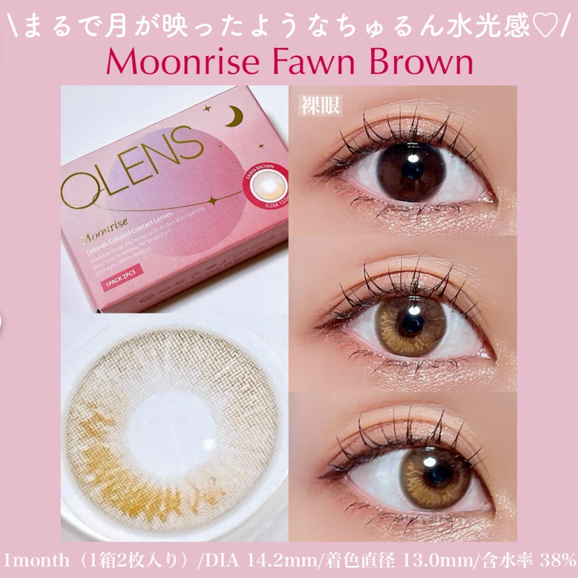 Real Ring 1day/OLENS/ワンデー(1DAY)カラコンを使ったクチコミ(4枚目)