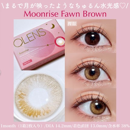 Real Ring 1day/OLENS/ワンデー(1DAY)カラコンを使ったクチコミ(4枚目)