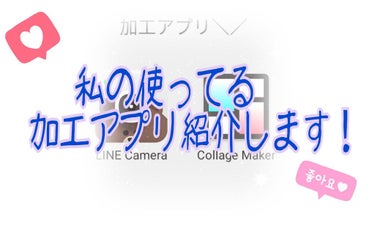 ひーたん on LIPS 「おはようございます！hinaで〜す🔅🔆♡♡ｻﾐｼｶﾞﾘﾔﾃﾞｽ..」（1枚目）