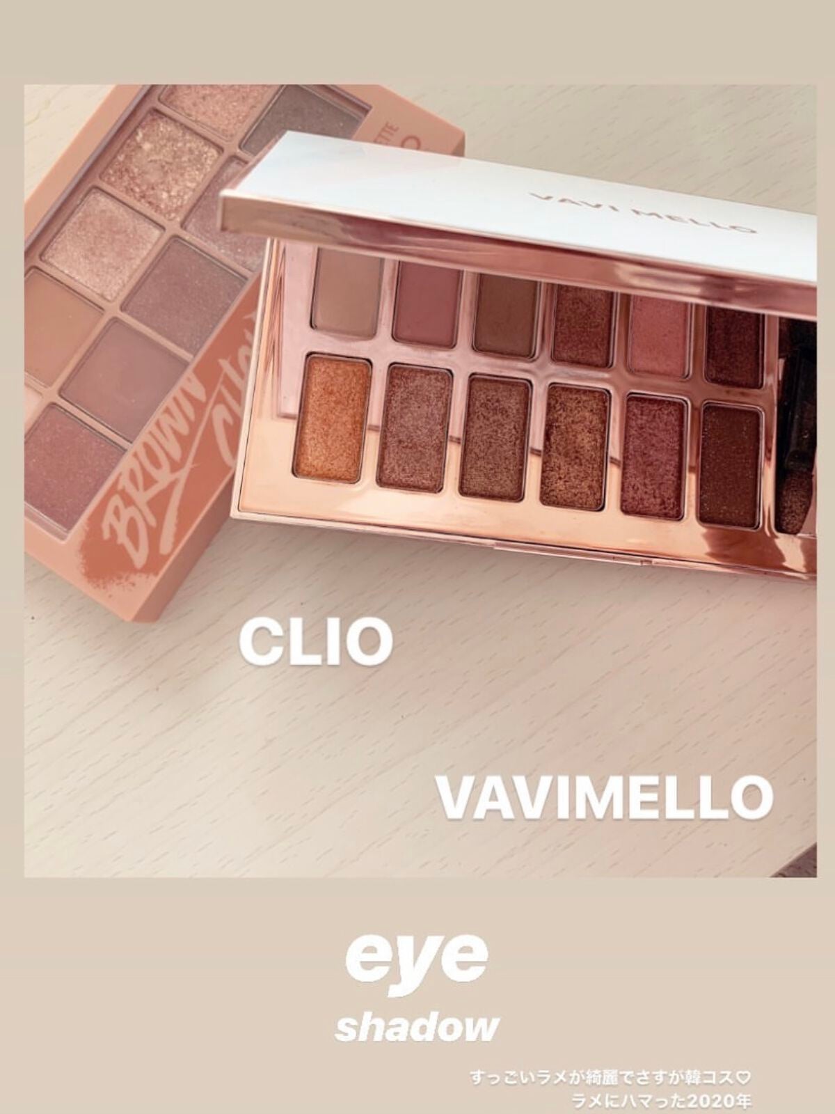 バレンタインボックス/VAVI MELLO/アイシャドウパレットを使ったクチコミ(1枚目)
