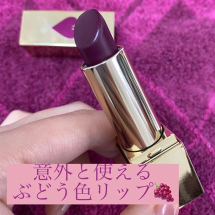 ピュア カラー エンヴィ リップスティック/ESTEE LAUDER/口紅を使ったクチコミ(1枚目)