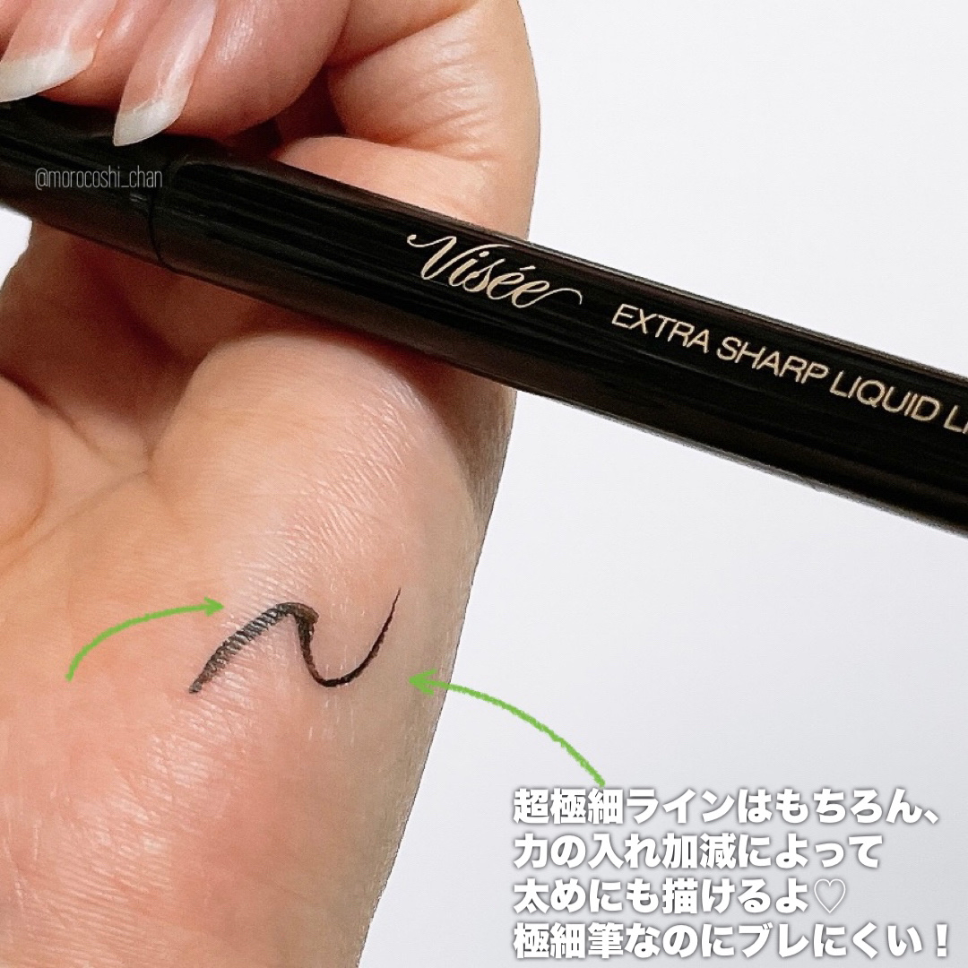 エクストラシャープ リキッドライナー/Visée/リキッドアイライナーを使ったクチコミ（3枚目）