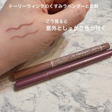 ラスティングリキッドライナー/キャンメイク/リキッドアイライナーを使ったクチコミ(8枚目)