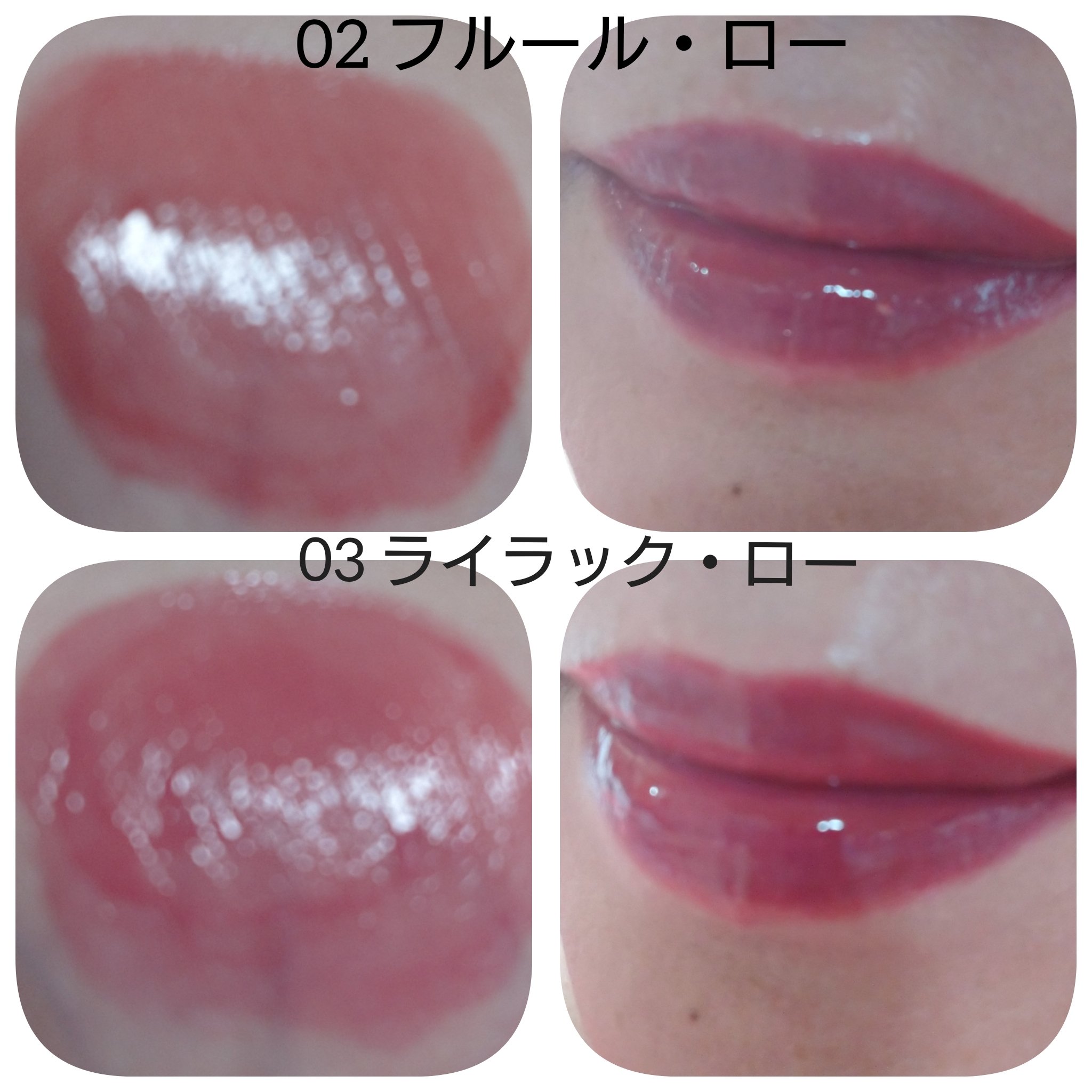 ローティント 03 ライラック・ロー（ミニ）/BBIA/リップティントを使ったクチコミ（2枚目）