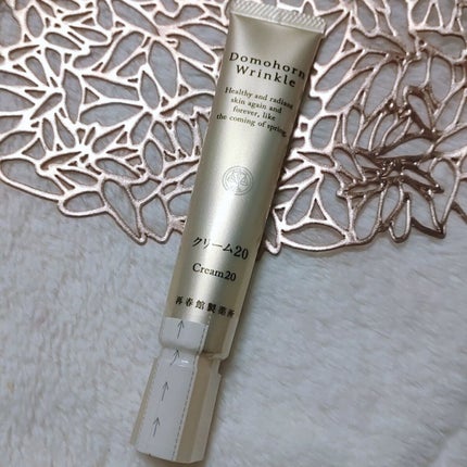 クリーム20/ドモホルンリンクル/フェイスクリームを使ったクチコミ(2枚目)