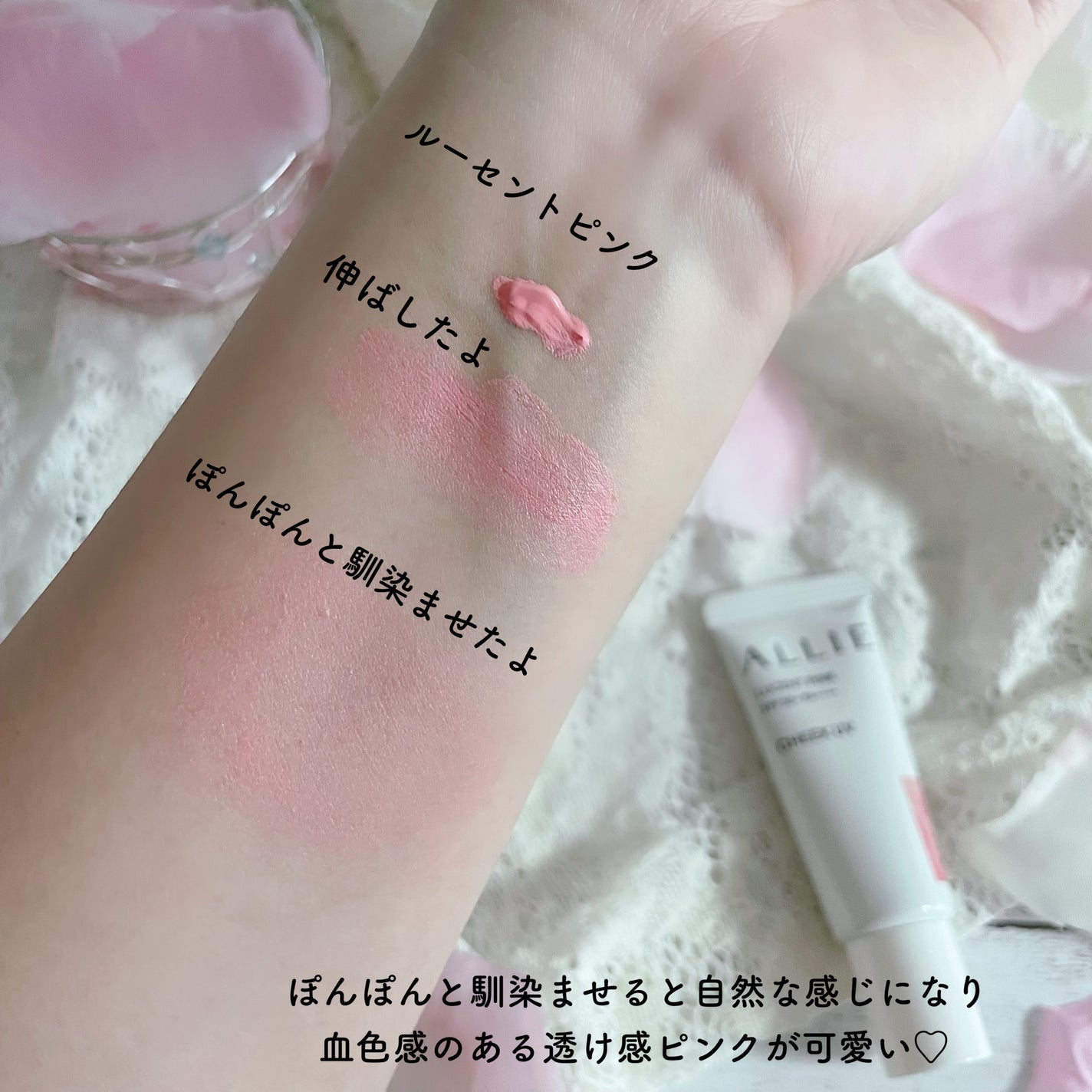 クロノビューティ カラーオンUV/アリィー/日焼け止めクリームを使ったクチコミ(3枚目)