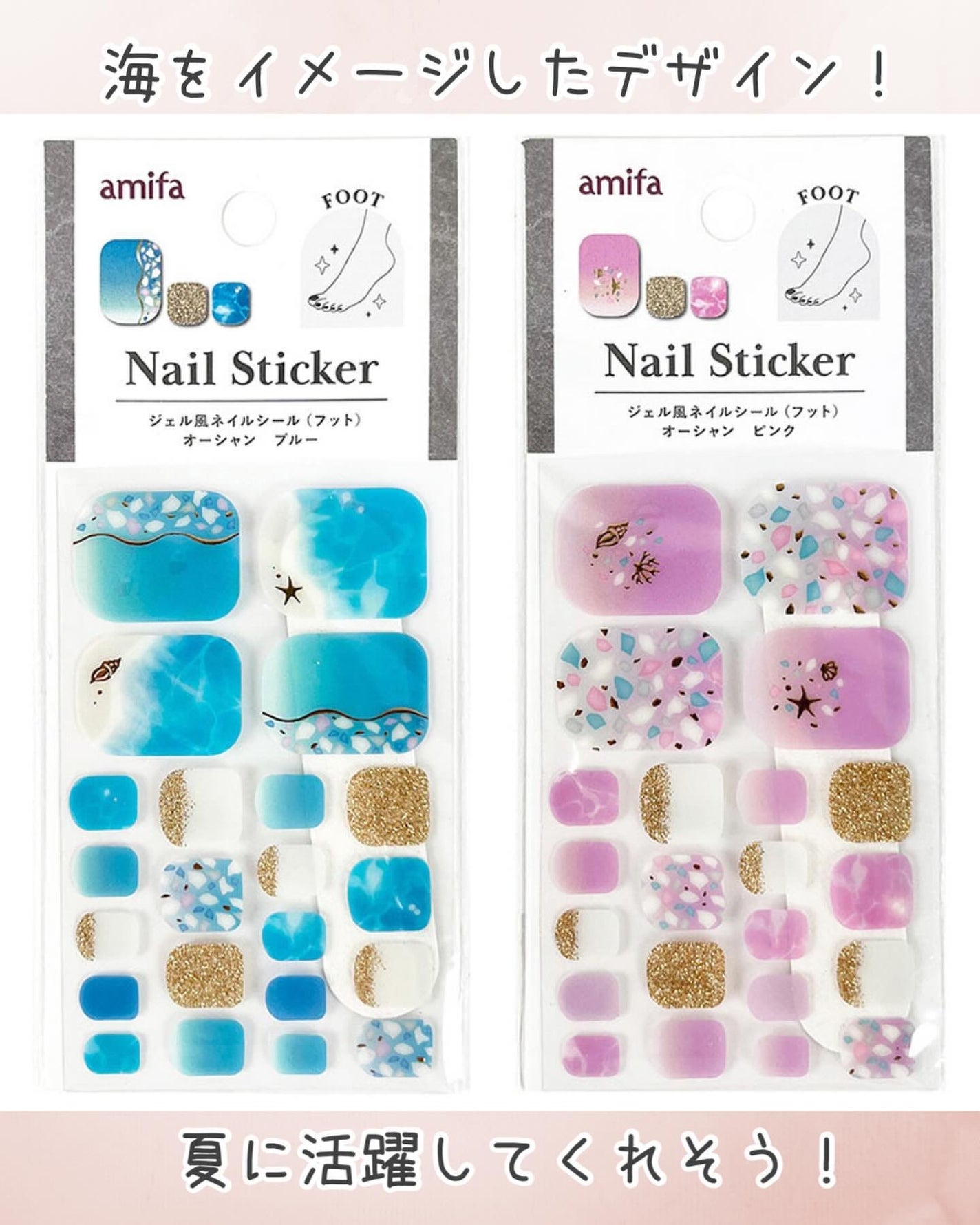 ジェル風ネイルシール/キャンドゥ/ネイルシールを使ったクチコミ(4枚目)