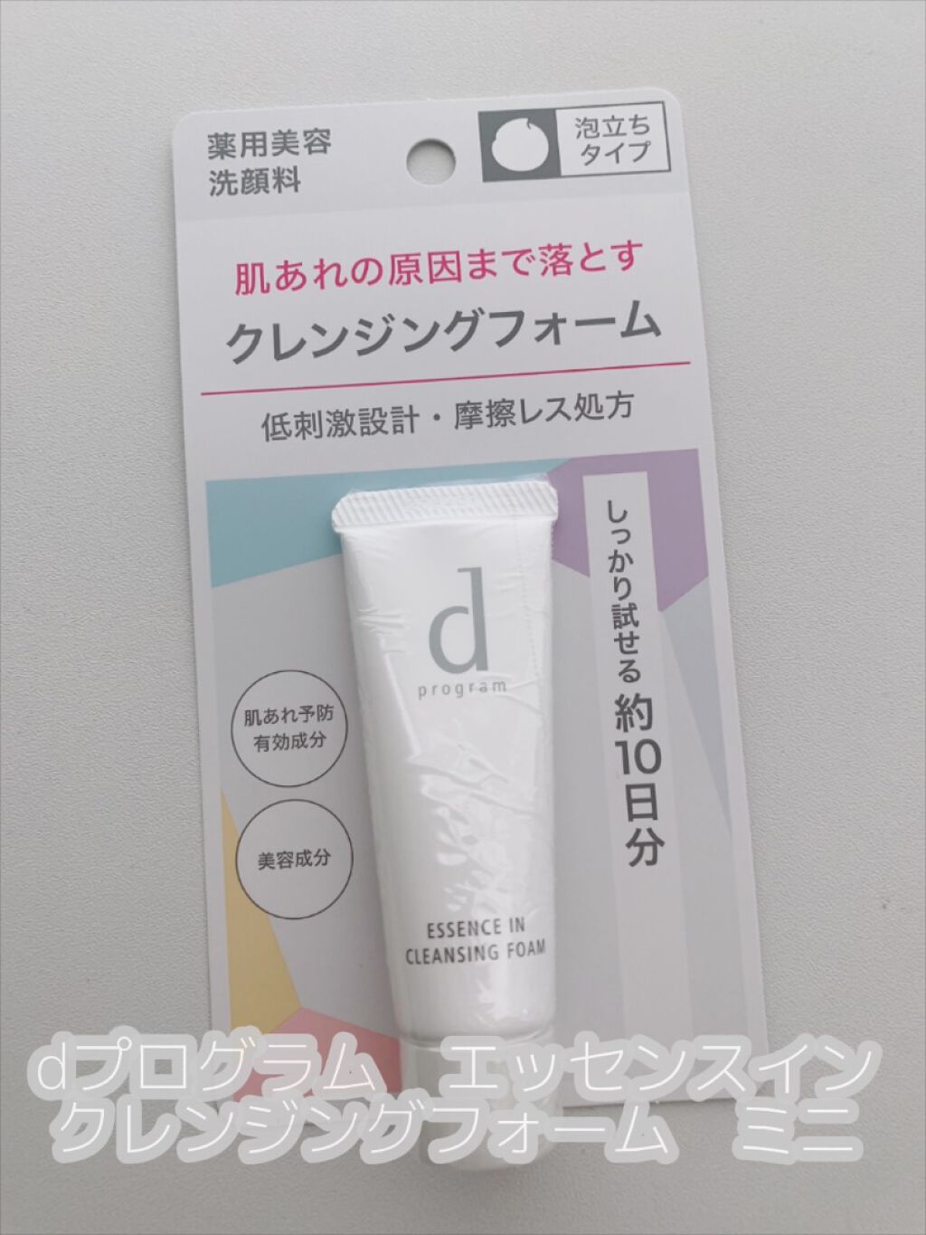 フレッシュドリームインマスク/ももぷり/シートマスク・パックを使ったクチコミ（3枚目）