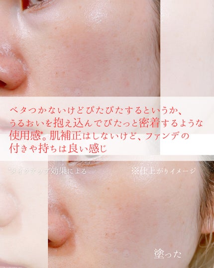 アクアティカサンスクリーン100/Cell Fusion C(セルフュージョンシー)/日焼け止めクリームを使ったクチコミ(4枚目)