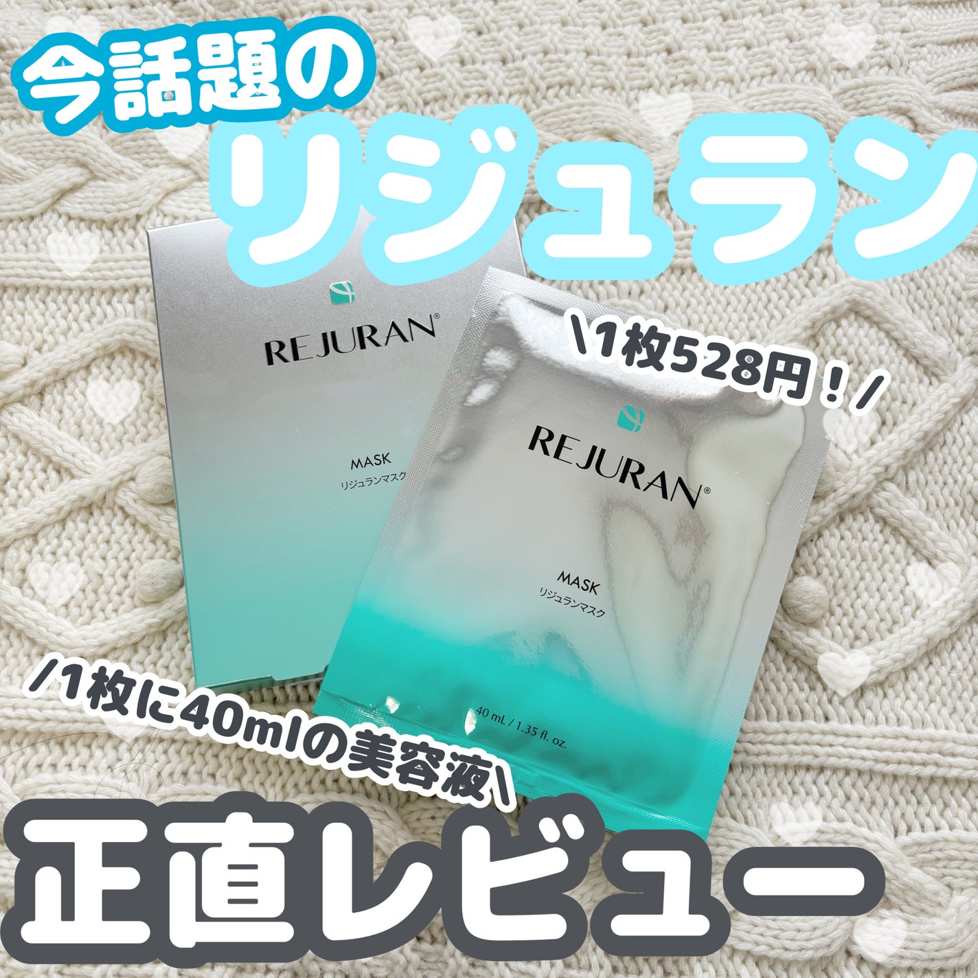 nicoðâ⬠on LIPS ãä»è©±é¡ã®ãªãžã¥ã©ã³ãã¹ã¯æ£çŽã¬ãã¥ãŒðââ¬æè¿ããã¯ã«ãããã«..ãïŒ1æç®ïŒ