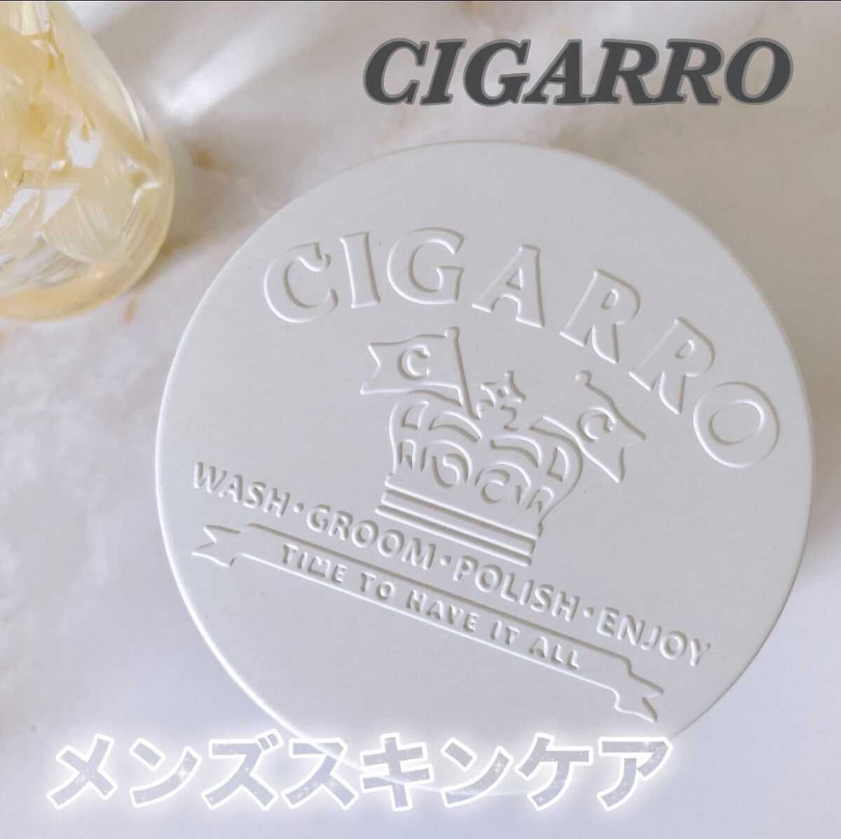 デイリークレンジングバーム/CIGARRO/クレンジングバームを使ったクチコミ（1枚目）