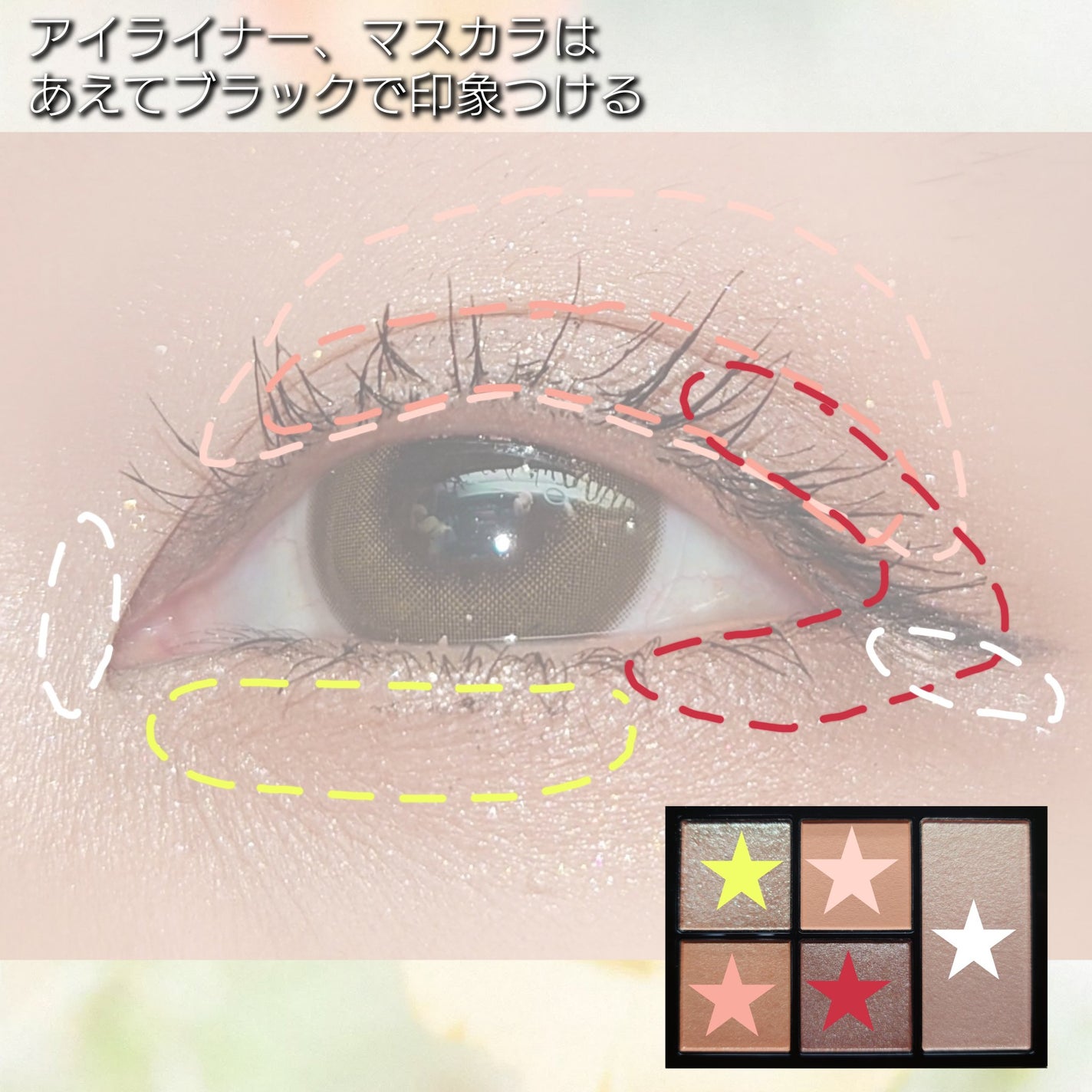 フェイス スタイリスト/SNIDEL BEAUTY/アイシャドウパレットを使ったクチコミ(5枚目)