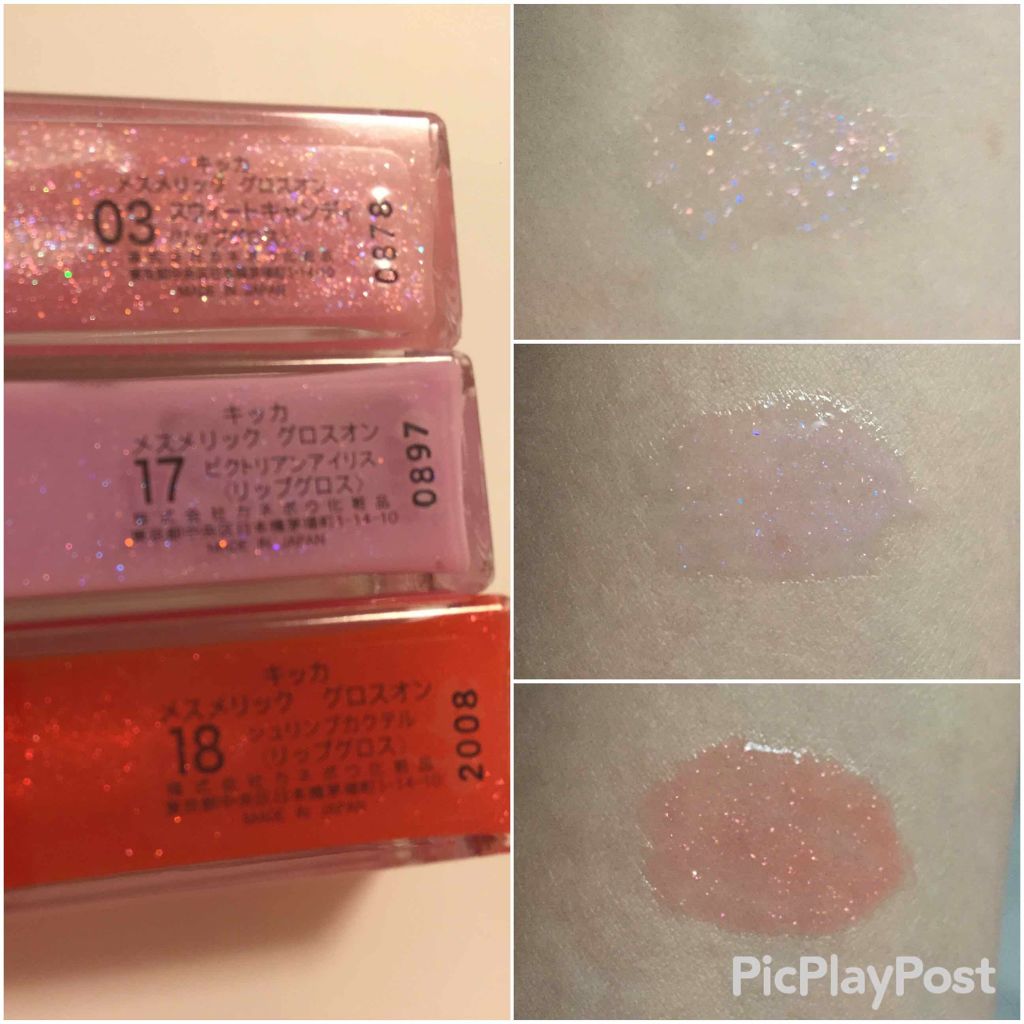 メスメリック グロスオン/CHICCA/リップグロスを使ったクチコミ（2枚目）