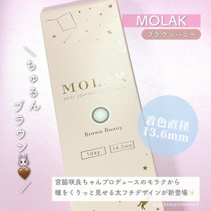 MOLAK 1day/MOLAK/ワンデー(1DAY)カラコンを使ったクチコミ(2枚目)