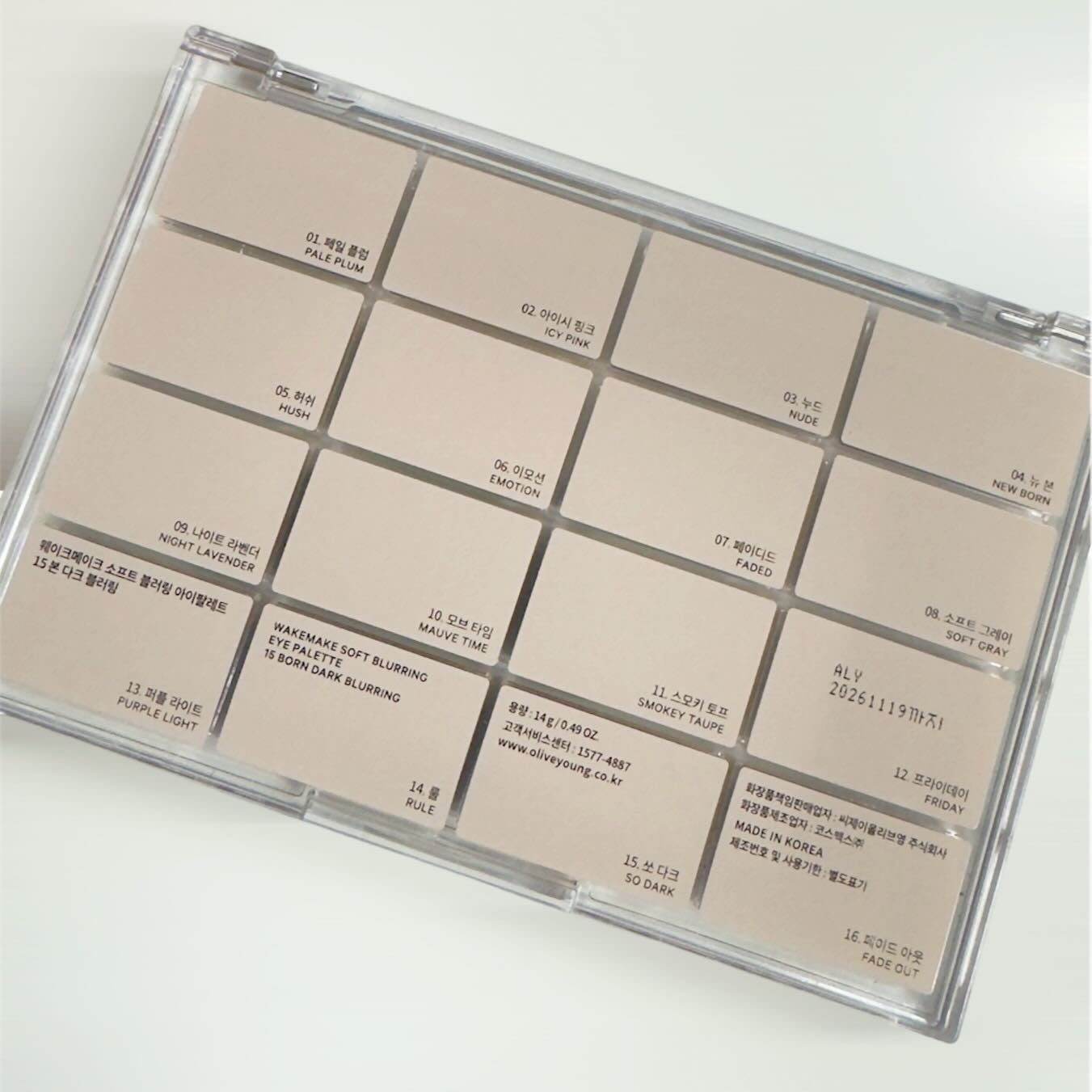 ソフトブラーリングアイパレット/wakemake/アイシャドウパレットを使ったクチコミ(4枚目)