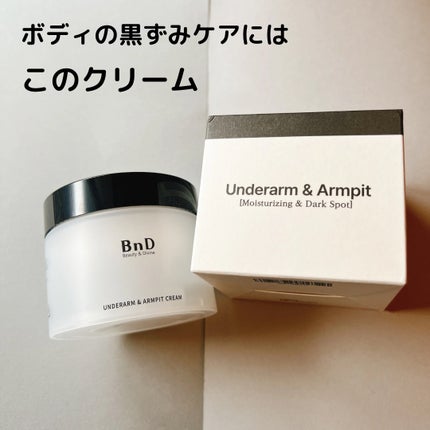 BnDアンダーアームクリーム(ボディクリーム)/BnD/デリケートゾーンケアを使ったクチコミ(1枚目)