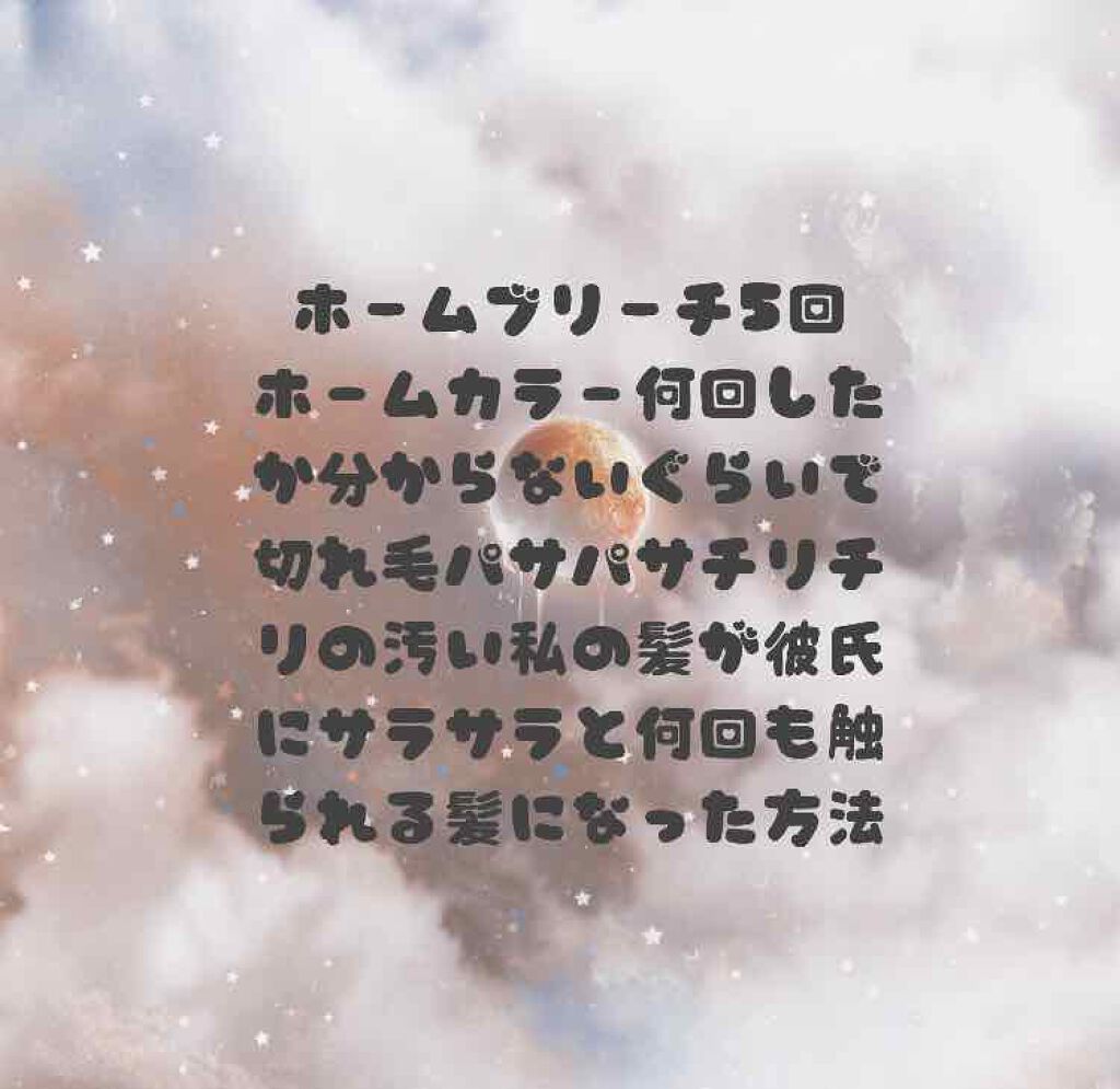 ローヤルゼリー配合 栄養ローション/DAISO/美容液を使ったクチコミ(1枚目)