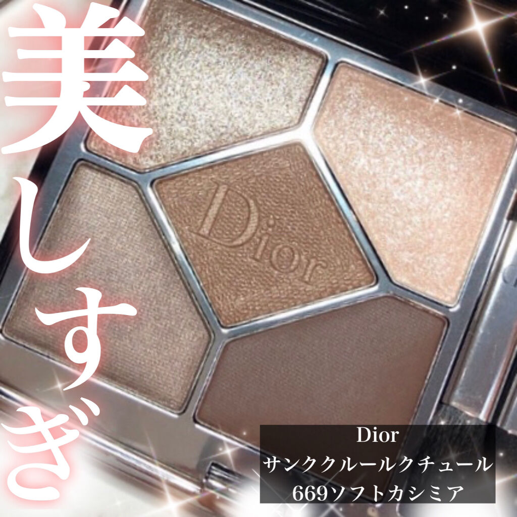 【旧】サンク クルール クチュール 669 ソフト カシミア/Dior/アイシャドウパレットを使ったクチコミ（1枚目）