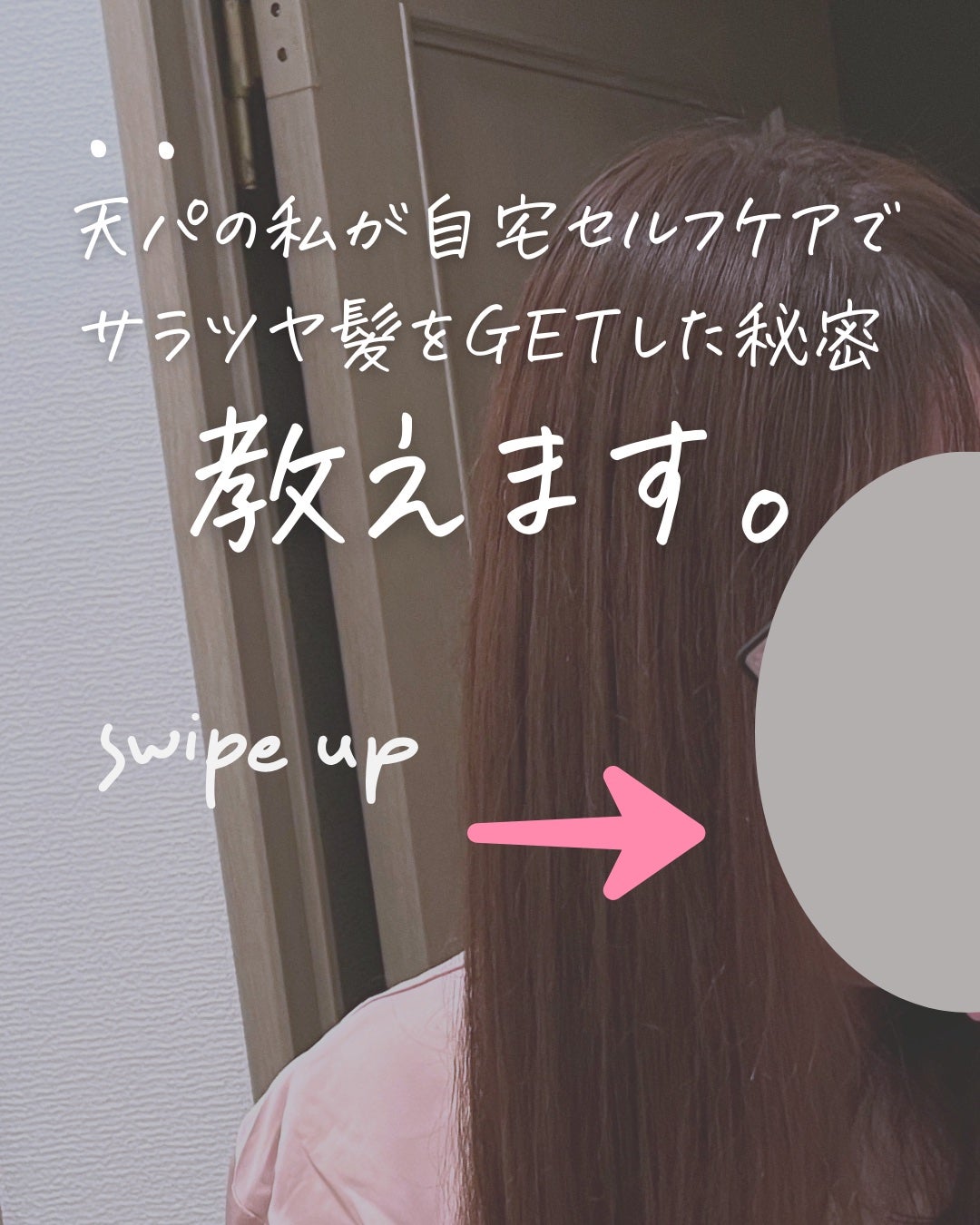 エッセンスインヘアミルク/オルビス/ヘアミルクを使ったクチコミ(2枚目)