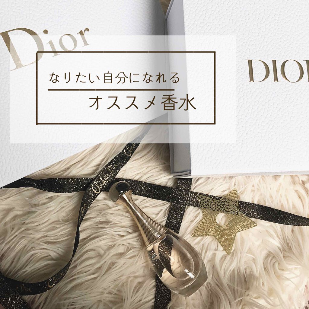 ジャドール オードゥ パルファン/Dior/香水(レディース)を使ったクチコミ（1枚目）