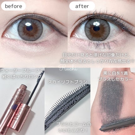 スカイハイ/MAYBELLINE NEW YORK/マスカラを使ったクチコミ(4枚目)