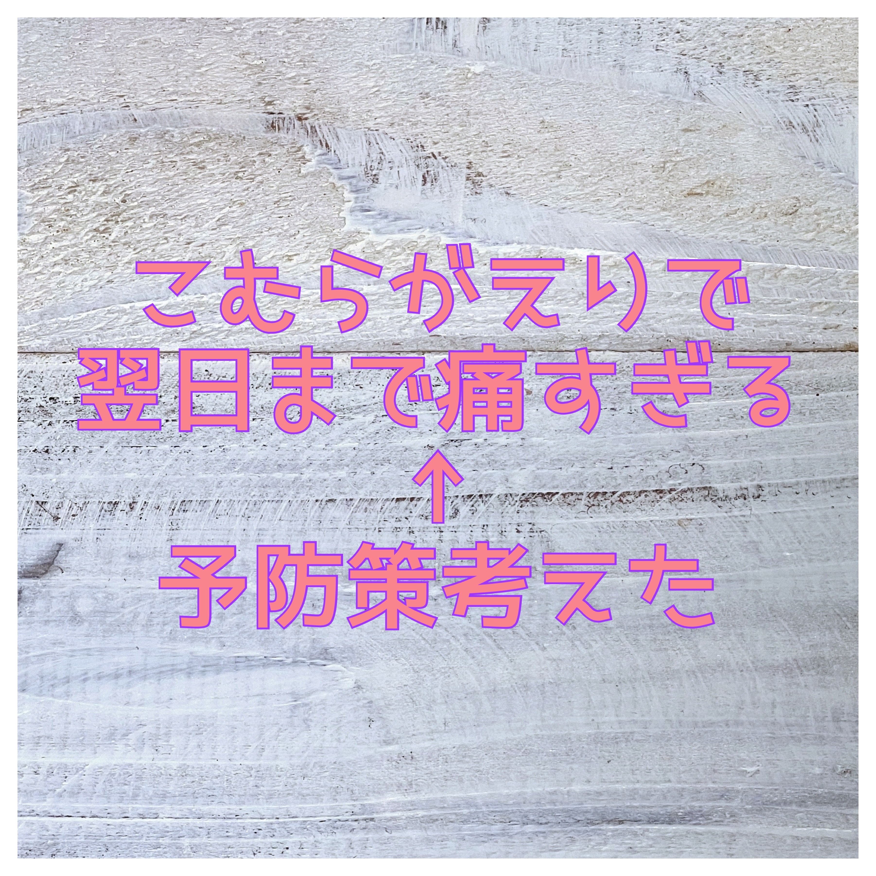 マグバーム/オーガニックサイエンス/フェイスバームを使ったクチコミ（1枚目）