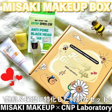 【スタイルコリアン様よりご提供いただきました】


＼3月22日(金)発売／


Youtuber MISAKI MAKEUPが選んだ
CNP Laboratoryの商品を
セットにしてお得に販売✨
艶