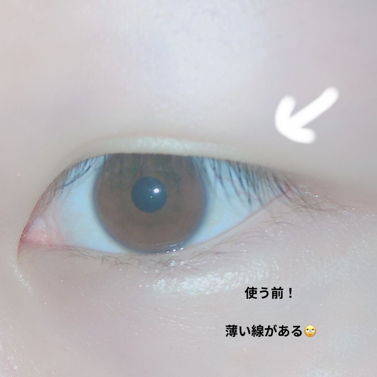 アイラッシュフィクサーEX 552/D-UP/つけまつげを使ったクチコミ（3枚目）