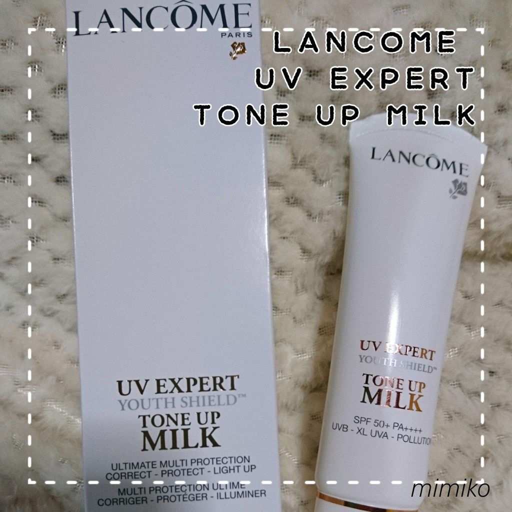 UV エクスペール トーン アップ/LANCOME/化粧下地を使ったクチコミ(1枚目)