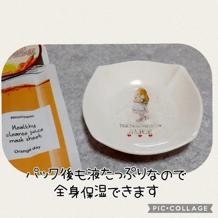 ヘルシークレンズジュースマスクパック/eco secret/シートマスク・パックを使ったクチコミ(2枚目)