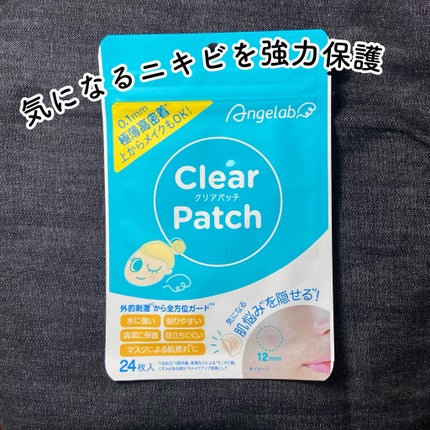 クリアパッチ/Angelab/にきびパッチを使ったクチコミ(1枚目)