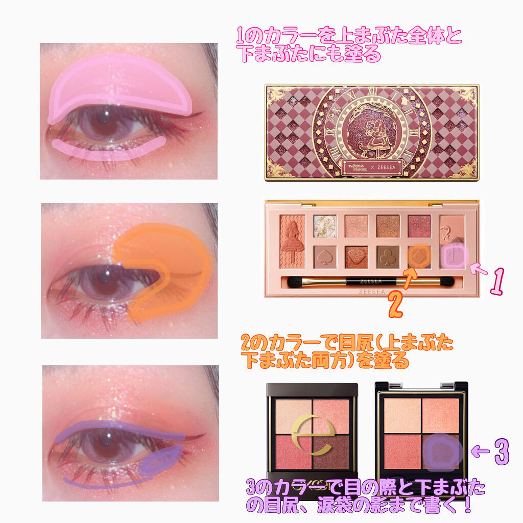 リアルクローズシャドウ/excel/アイシャドウパレットを使ったクチコミ（2枚目）