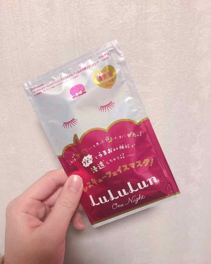 ルルルンワンナイト レスキュー保湿(旧品)/ルルルン/シートマスク・パックを使ったクチコミ(1枚目)