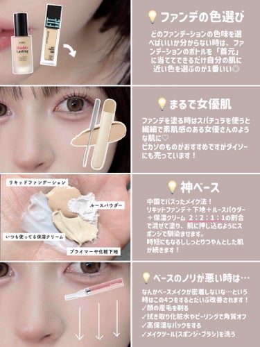 カラーステイ ロングウェア メイクアップ/REVLON/リキッドファンデーションを使ったクチコミ（2枚目）