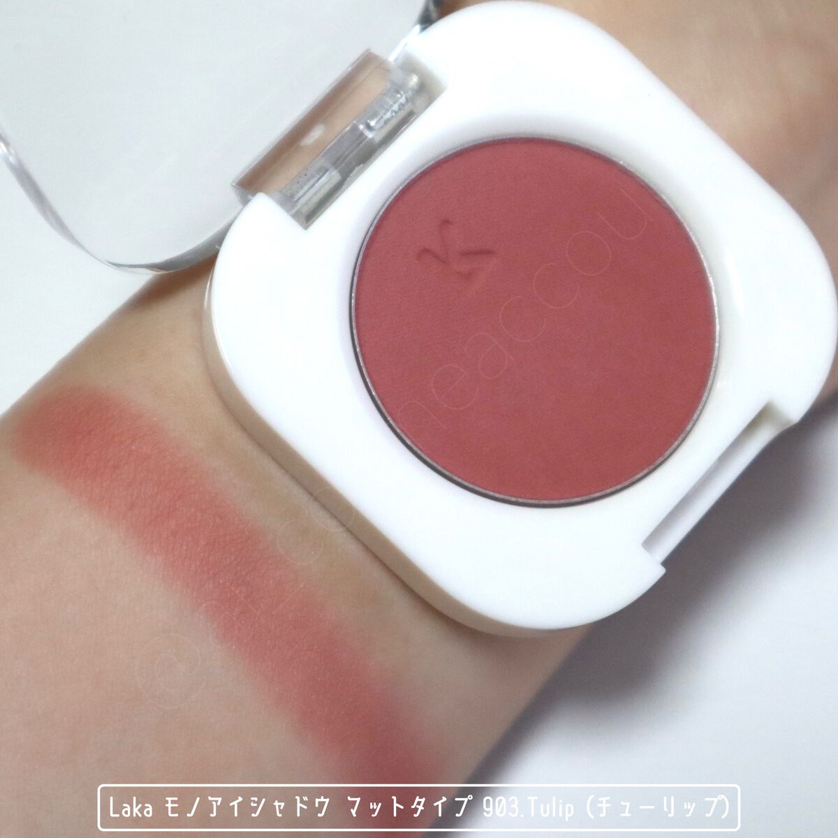 モノアイシャドウ 903 チューリップ/Laka/単色アイシャドウを使ったクチコミ（2枚目）
