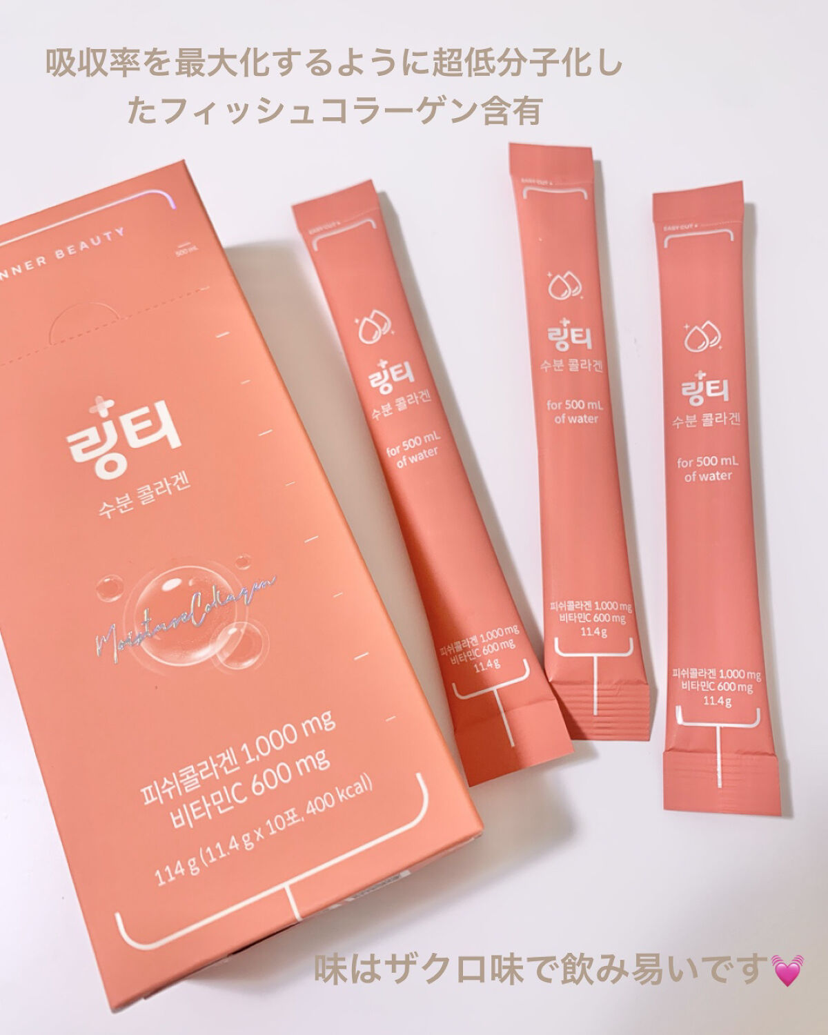 を使ったクチコミ（2枚目）