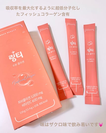 を使ったクチコミ(2枚目)