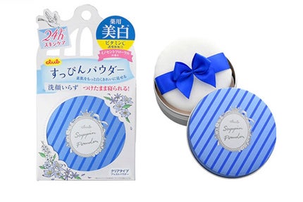 パレットコンシーラー/CEZANNE/パレットコンシーラーを使ったクチコミ(4枚目)