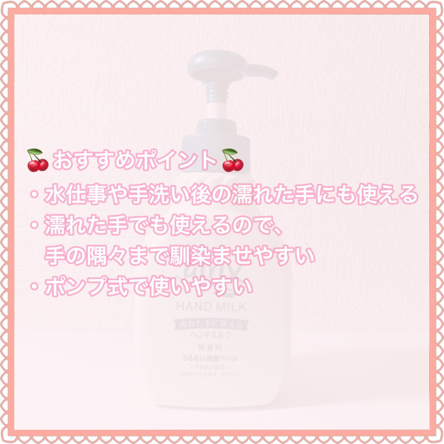 ハンドミルク/アトリックス/ハンドクリームを使ったクチコミ(4枚目)