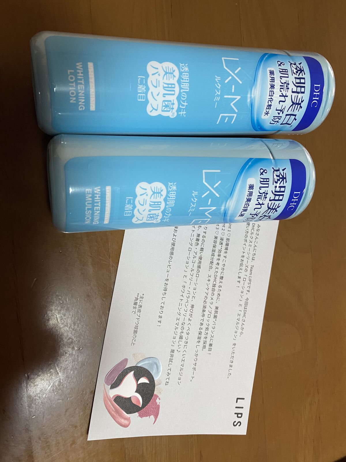 DHCルクスミー 薬用ホワイトニング ローション/DHC/化粧水を使ったクチコミ（1枚目）