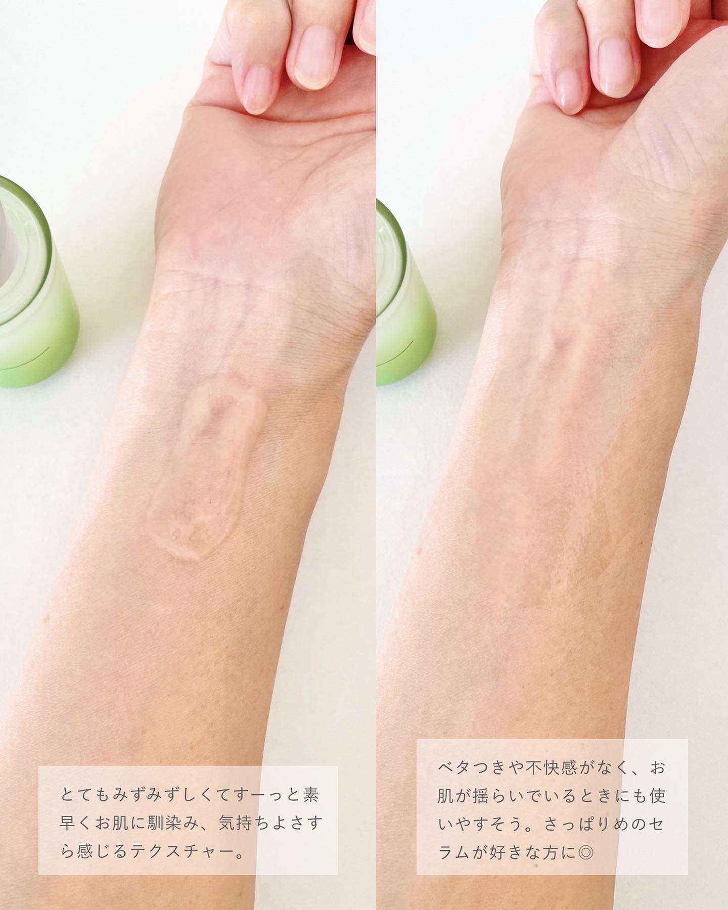 カーミングバイオテックスブレミッシュセラム/LEADERS/美容液を使ったクチコミ（3枚目）