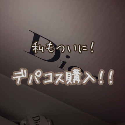 ミス ディオール ブルーミング ブーケ ローラー パール/Dior/香水(レディース)を使ったクチコミ(1枚目)